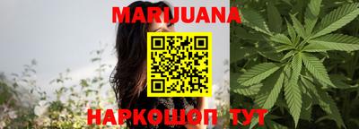 спайс Бузулук