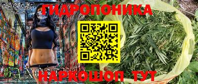 кристаллы Будённовск