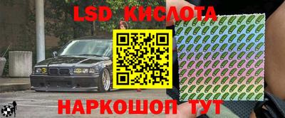 спайс Бузулук