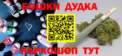 кристаллы Будённовск