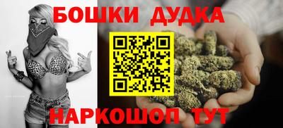 кристаллы Будённовск