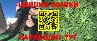 спайс Бузулук