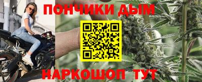 мефедрон Берёзовский