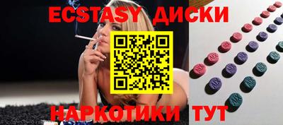 спайс Бузулук