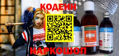 кристаллы Будённовск