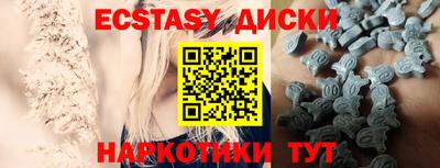 спайс Бузулук