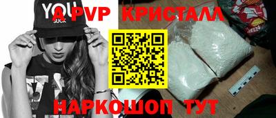 спайс Бузулук