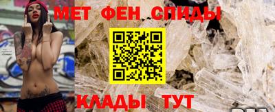 мефедрон Берёзовский