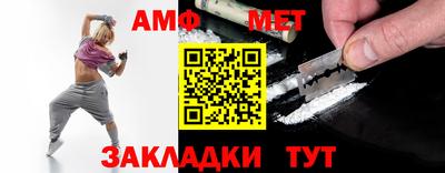 мефедрон Берёзовский