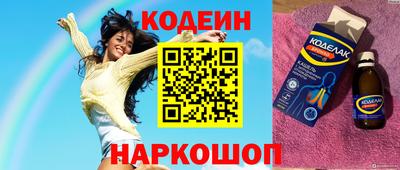 COCAINE Бугуруслан