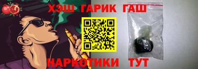 кристаллы Будённовск
