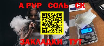 COCAINE Бугуруслан