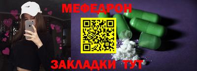 mdma Беслан