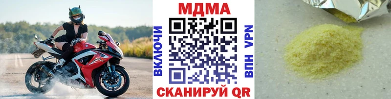 купить наркоту  Курчалой  гидра ССЫЛКА  MDMA кристаллы 