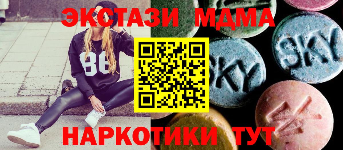 МДМА молли Курчалой