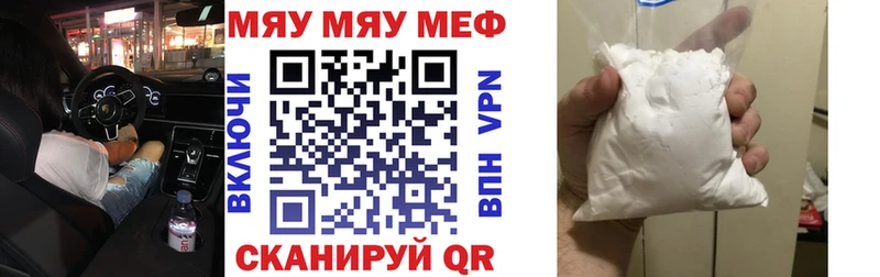 Меф 4 MMC  Курчалой 