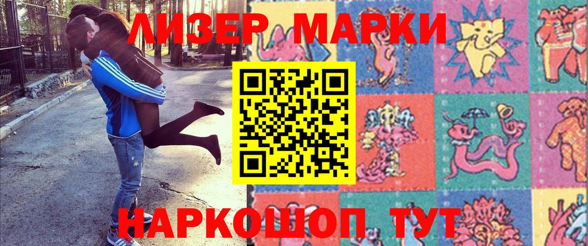 Наркотические марки 1,5мг  Наркотические марки  Курчалой  Наркотические марки 1,5мг  Вход с VPN 