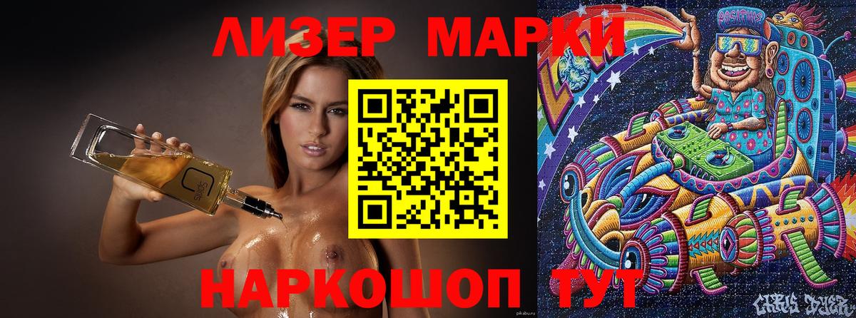 ГАШИШ  Вход с VPN  Курчалой  Кодеин  Мефедрон   Кокаин 