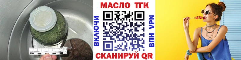 дарнет шоп  Курчалой  ТГК вейп 