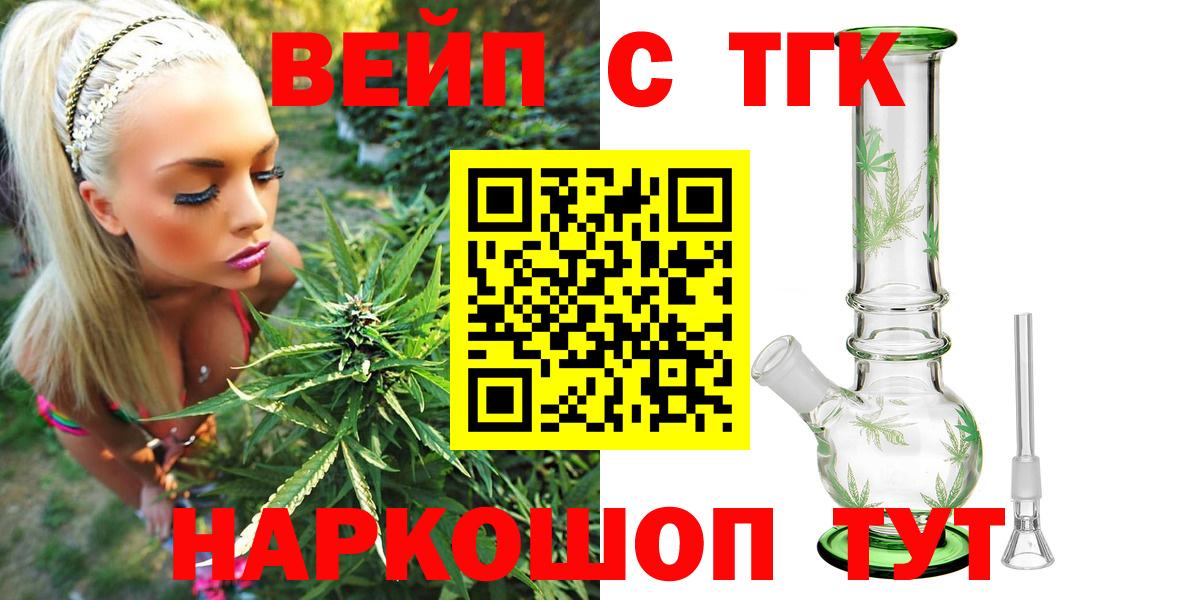 Хэш  КОКАИН  Курчалой  Мяу-Мяу  Вход с VPN  Конопля 