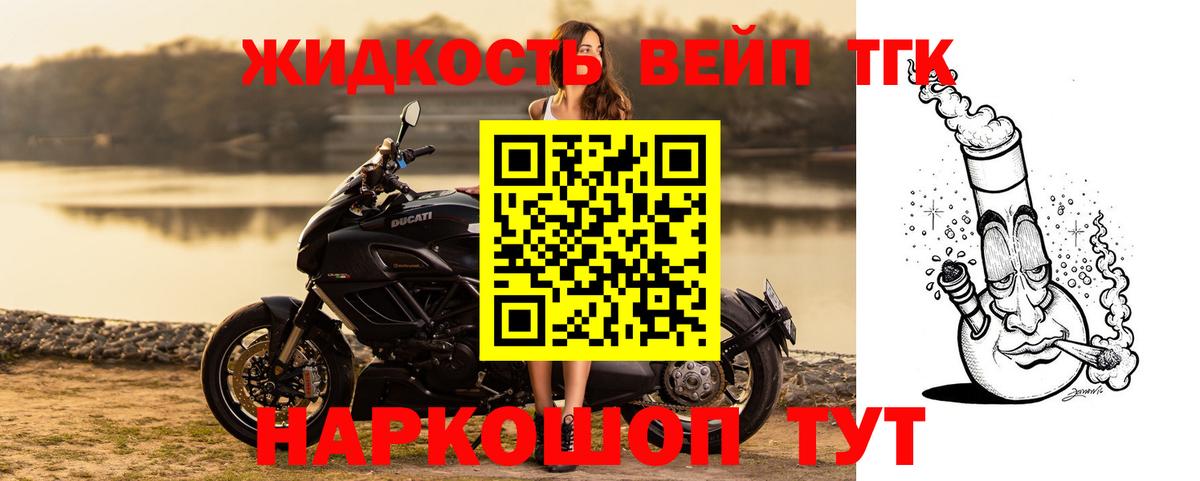 ТГК гашишное масло Курчалой