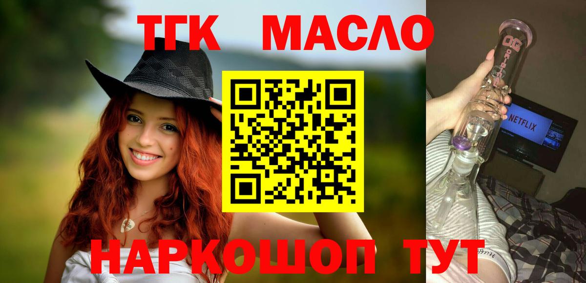 Гашиш  МАРИХУАНА  Меф МЯУ МЯУ   Курчалой  Гашиш  Кокаин 