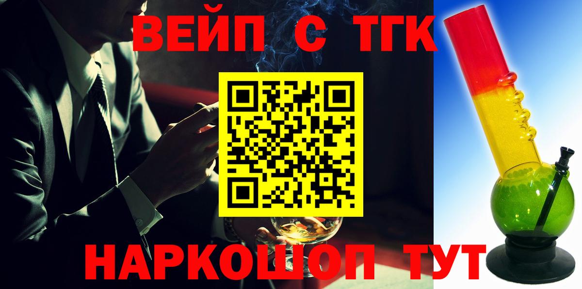 Кодеин Курчалой